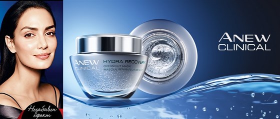 AVON маска пълноценен сън